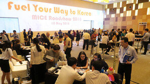 한국, 국제회의 개최 2년 연속 세계 1위