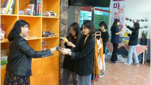 ‘마인드 프로그램’ 통해 이웃나눔 실천하는 동강대