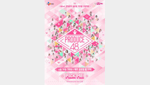 [김원겸의 음담잡담] 한국은 완성형 아이돌 추구, 일본은 준비 단계 데뷔 가능