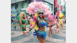 ‘삼바 카니발’과 함께 신나는 여름을…