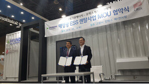 현대중공업그린에너지, 부담없는 태양광 ESS 렌탈상품 선보여