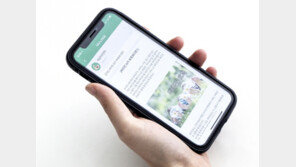 초등 어플리케이션 ‘최급식’, 2차 리뉴얼로 더 탄탄해졌다