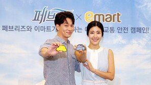 페브리즈 ‘차량용 방향제 재활용 캠페인’ 실시