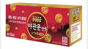 23가지 전통 재료의 힘 ‘야관문센센 특진액’