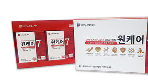 혈압, 콜레스테롤, 기억력, 면역력을 한번에 