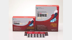 전립선 건강, 남자의 자신감이 살아난다! 