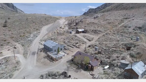 “마을 하나 통째로 사세요”…36만 평을 겨우 10억에?