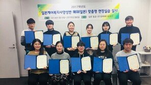 [퇴근길 사회] 노인 돌봄으로 돈도 벌고, 영어공부까지…워킹홀리데이 떠나는 청년들