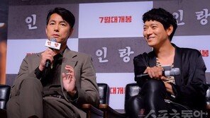 “정우성·강동원 주연…‘인랑’은 비주얼 영화, 하하”