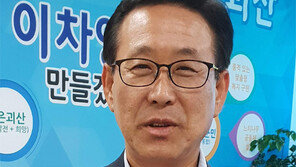 이차영 괴산군수 당선자 “적법하고 상식에 맞는 군정 펼쳐나갈 것”