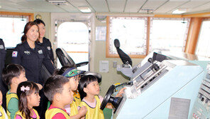 “경비함 견학하며 바다의 소중함 체험해보세요”