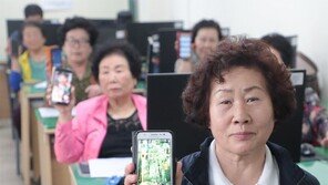 어르신 스마트폰 교육