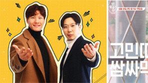 출퇴근길 ‘10분의 행복’… 2030 사로잡은 웹예능