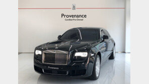 롤스로이스, 공식 중고차 사업부 도입…“점검·보증까지 원스톱”