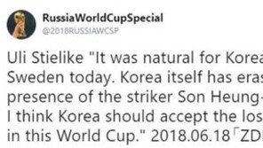 슈틸리케 “한국, 스웨덴전 진것 당연, 이번 월드컵 3연패 받아들여야”