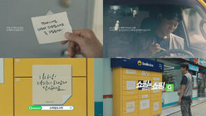 G마켓, 택배 기사 응원하는 ‘스마일도시락 캠페인’ 진행