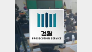 [검찰인사]고검장 승진 1명 ·검사장 승진 9명…윤석열 서울지검장 유임, 이유는?