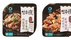 “안주는 물론 한끼 식사로도 손색없어요”