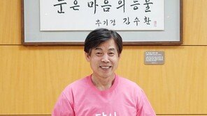 소외계층 개안 수술 지원 ‘다시,봄’ 캠페인 