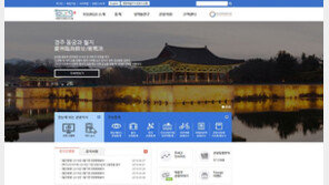 한국문화관광연구원, 관광지식정보시스템으로 ‘굿콘텐츠서비스인증’