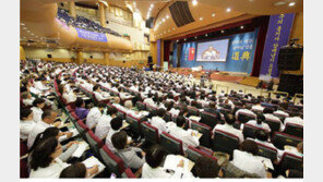 증산도 문화콘서트 ‘도전(道典)’ 24일 개최