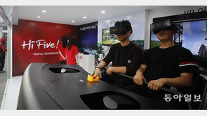 “가상현실 5G 서비스 체험해보세요”