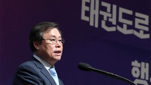 “태권도 올림픽서 살아남기, 온국민 즐기는 스포츠로”