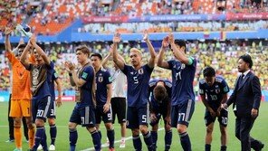 [월드컵] 일본 언론 환호 “사란스크의 기적, 1차전 승점 얻으면 100% 16강”