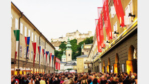 음악전문기자와 함께 하는 ‘잘츠부르크 여름음악축제’