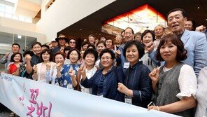 대우건설, 임직원 부모님 초청행사 ‘꽃보다 귀한 그대’ 진행