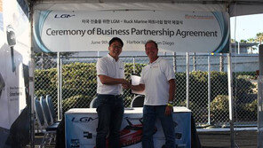 엘지엠, 미국 샌디에이고 보트쇼서 314만달러 계약 성사