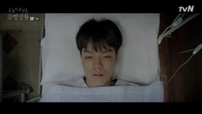 지민혁, 알고 보니 ‘감빵생활’ 문래동 카이스트子…‘고등래퍼’ 출연까지?