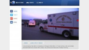 총상입은 美10대, 응급요원 오판으로 흰천 덮여 방치돼 있다가 결국…