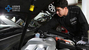 렉서스 코리아, ‘하이브리드 서비스 플러스 이벤트’ 실시
