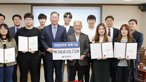 지역대학 졸업생-교직원들의 후배사랑 눈길