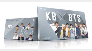 [단신]KB국민은행, BTS와 협업… 적금-체크카드 출시 外