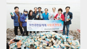 2015년 9월 ‘통일위원회’ 발족, “건강하고 양심적인 신자의 역할 필요해”