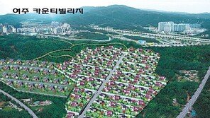 여주 나들목 인접한 도심형 전원주택