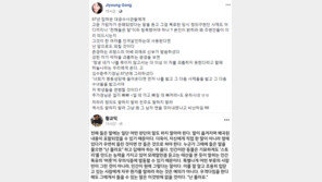 공지영-황교익, SNS 설전…“주진우 나서라” vs “해명 강요, 예의 아냐”