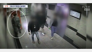 만취 예비군, 백화점 1층서 선택적 음란행위…“男에겐 멈칫, 女에겐 추행”