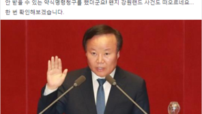 박주민 “김재원 의원 전화받은 검사, 누군지 확인해보겠다”