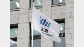 부하검사 자살 내몬 ‘폭언’ 김대현 전 부장검사, 해임 취소 소송 ‘敗’