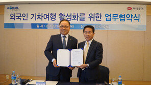 외국인 기차관광 활성화…코레일-하나투어 맞손