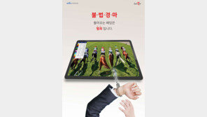 [콤팩트뉴스] 러시아 월드컵 기간 불법 스포츠도박 집중 감시 外