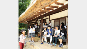 영랑생가 전통농가 체험