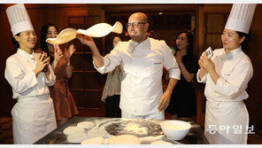 伊 피자 장인의 묘기