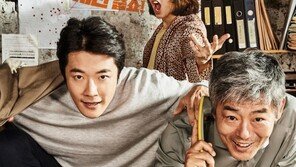 ‘탐정2’, 영리한 기획 통했다…코믹 시리즈 안착