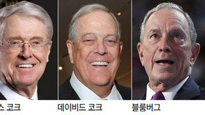 美정계 큰손들, 11월 중간선거 앞두고 ‘反트럼프’에 지갑 열다