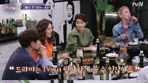 ‘인생술집’ 오나라, 뮤지컬→드라마 옮긴 이유…“동생이 많이 아파” 뭉클