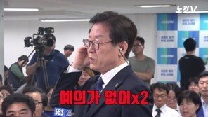 ‘썰전’ 유시민 “이재명, 인터뷰 보다 당선소감에 더 실망”